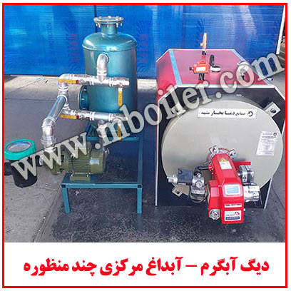 دیگ استخر
