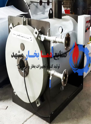 دیگ آبگرم آبداغ ژنراتوری واترتیوب
