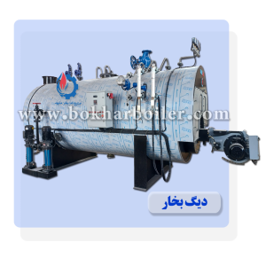 عکس دیگ بخار -image of steam boiler