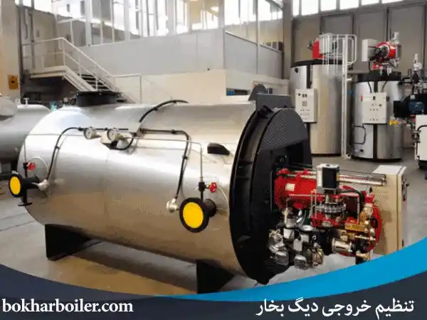 کنترل خروجی دیگ بخار|فشار مناسب برای دیگ بخار: چالش‌ها و راه حل ها برای کارایی بهتر