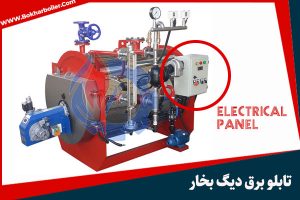 تابلو برق دیگ بخار(مدار فرمان)