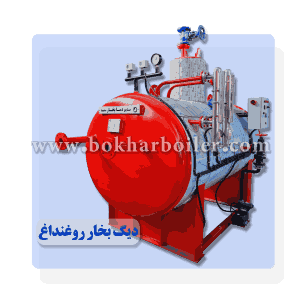 دیگ بخار روغنداغ