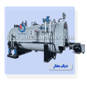 عکس دیگ بخار