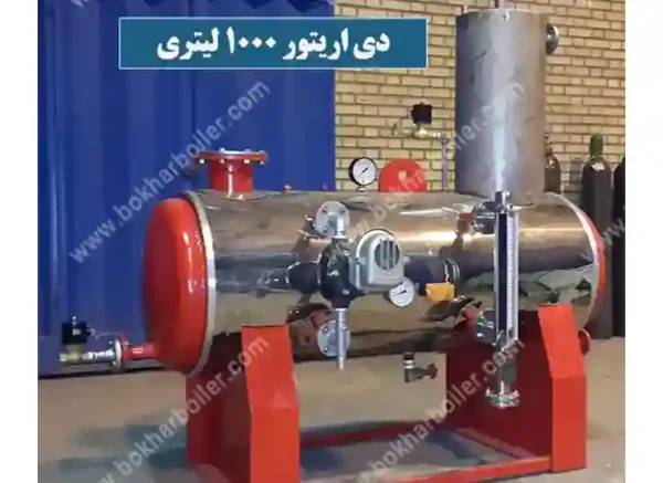 دی اریتور 1000 لیتر