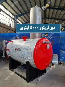 دی اریتور 5000 لیتری