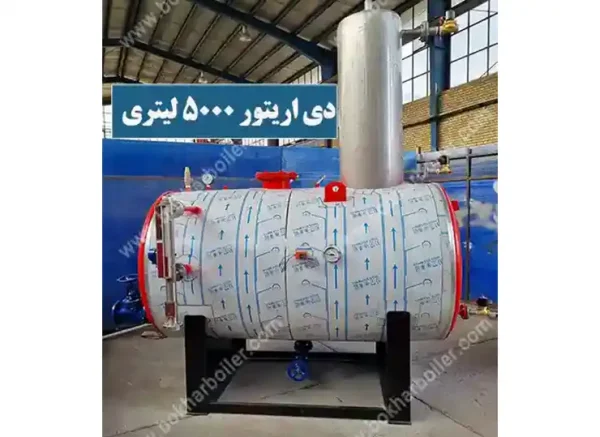 دی اریتور 5000 پوند