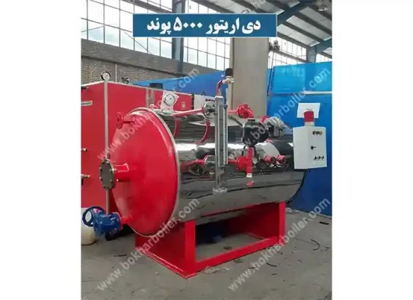 دی اریتور 5000 پوند