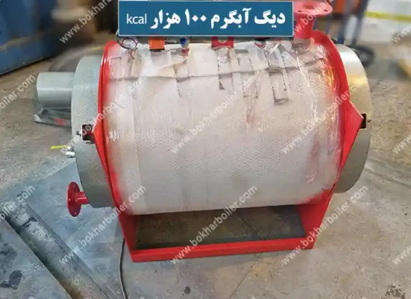 دیگ آبگرم 100 هزار کیلوکالری