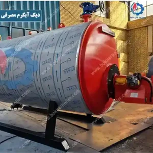 دیگ آبگرم 5000 لیتر