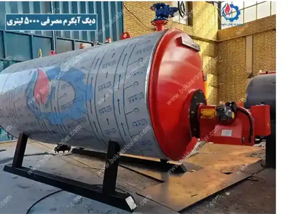 دیگ آبگرم 5000 لیتر