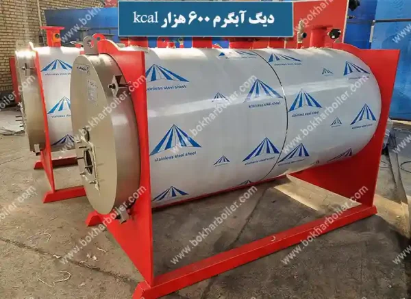 دیگ آبگرم 600 هزار کیلو کالری