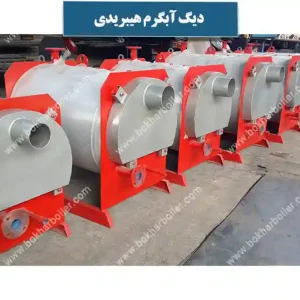 دیگ آبگرم هیبریدی