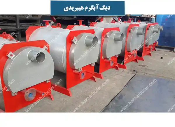 دیگ آبگرم هیبریدی