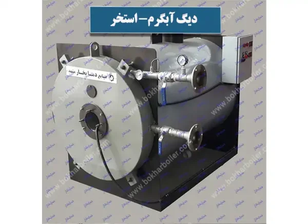 دیگ آبگرم استخر