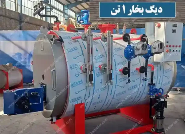 دیگ بخار 1 تن