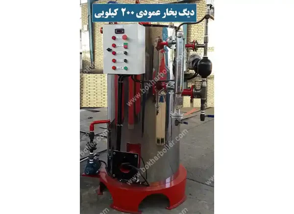 دیگ بخار عمودی 200 کیلو