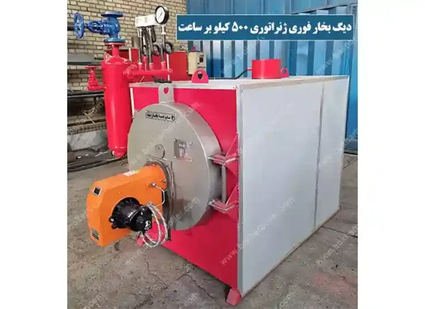 دیگ بخار فوری 500 کیلو