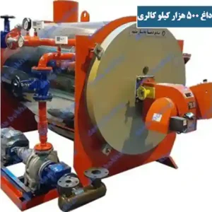 دیگ روغن داغ 500 هزار کیلو