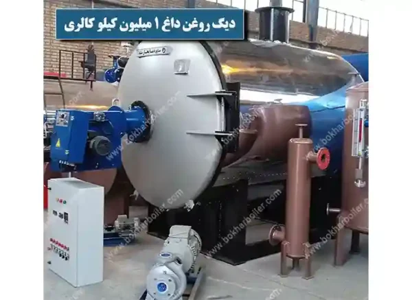 دیگ روغنداغ 1 میلیون کیلو کالری