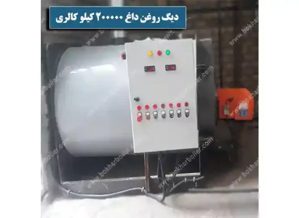 -دیگ روغنداغ 200 هزار کیلو