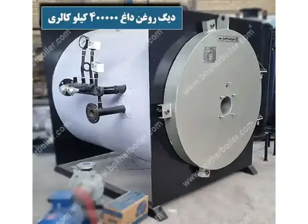 دیگ روغنداغ 400 هزار