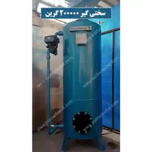 سختی گیر رزینی 200 هزار گرین