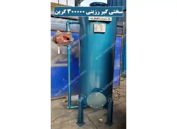 سختی گیر رزینی 300 هزار