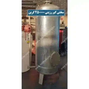 سختی گیر 450 هزار گرین