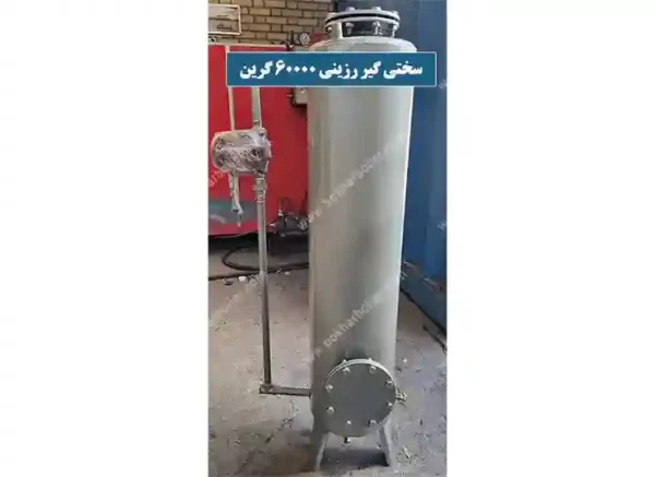 سختی گیر رزینی 60000
