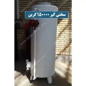 سختی گیر رزینی 150 هزار گرین