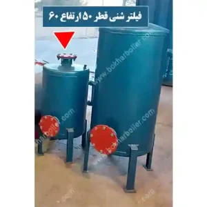 فیلتر شنی قطر 50 ارتفاع 60