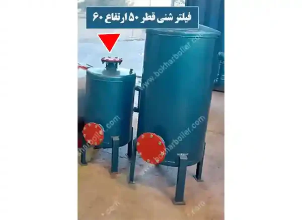 فیلتر شنی قطر 50 ارتفاع 60