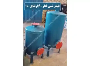قطر 60 ارتفاع 100 فیلتر شنی