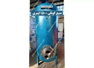 منبع کوئلی 1500 لیتری