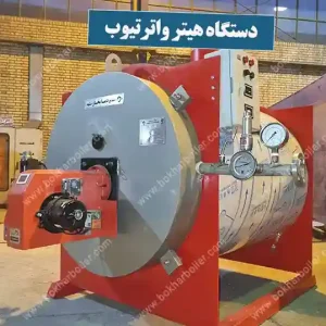 هیتر واتر تیوب